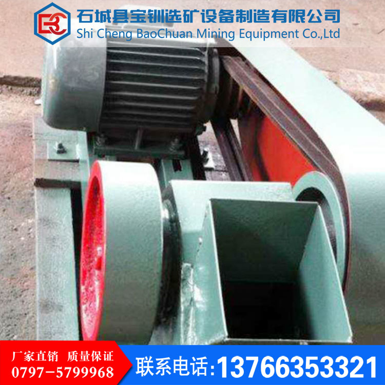 試驗鄂式破碎機(jī)