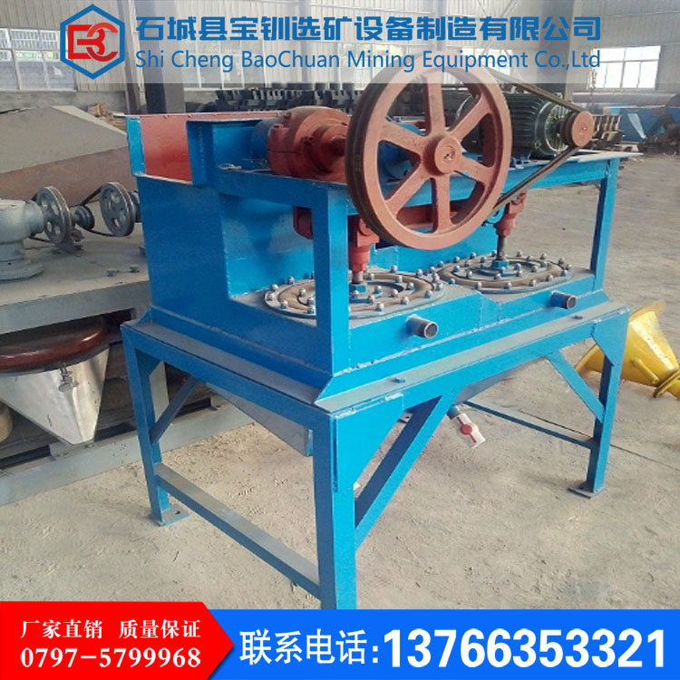 雙斗隔膜跳汰機