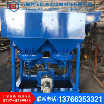 鋸齒波跳汰機
