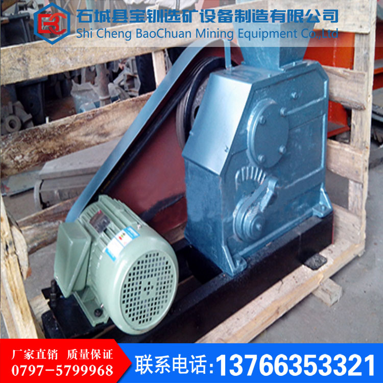 試驗顎式破碎機(jī)