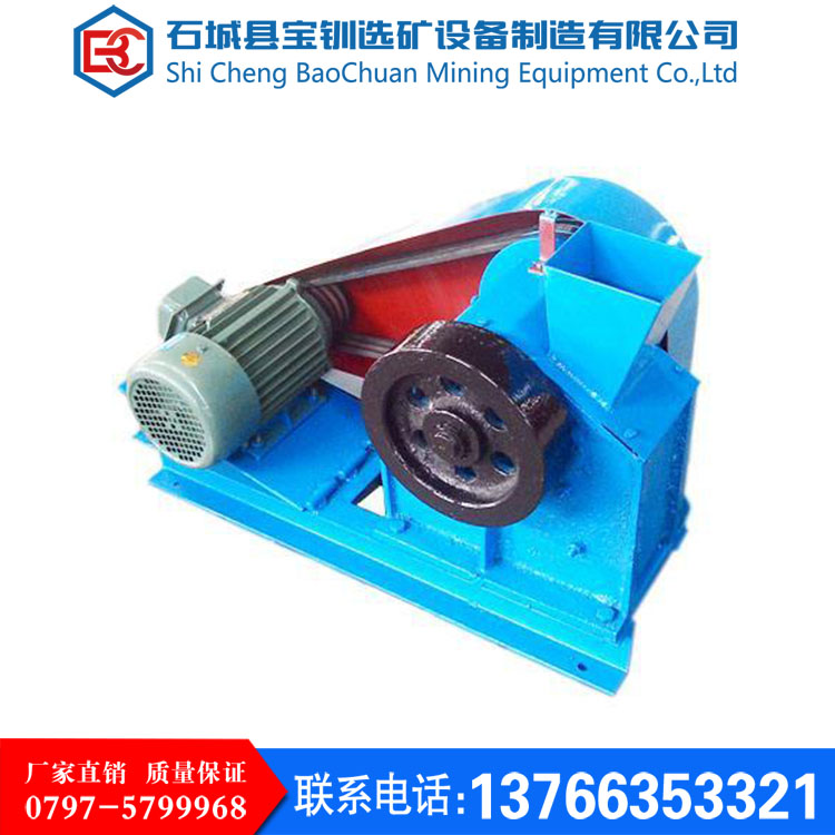 試驗顎式破碎機(jī)