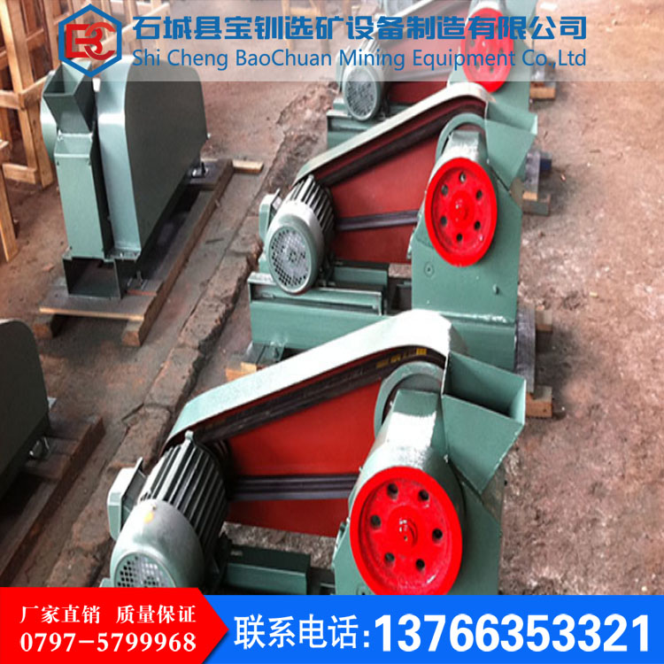 試驗顎式破碎機(jī)